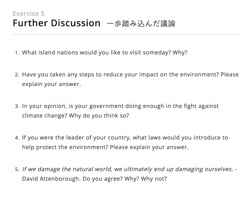 デイリーニュース一歩踏みこんだ議論